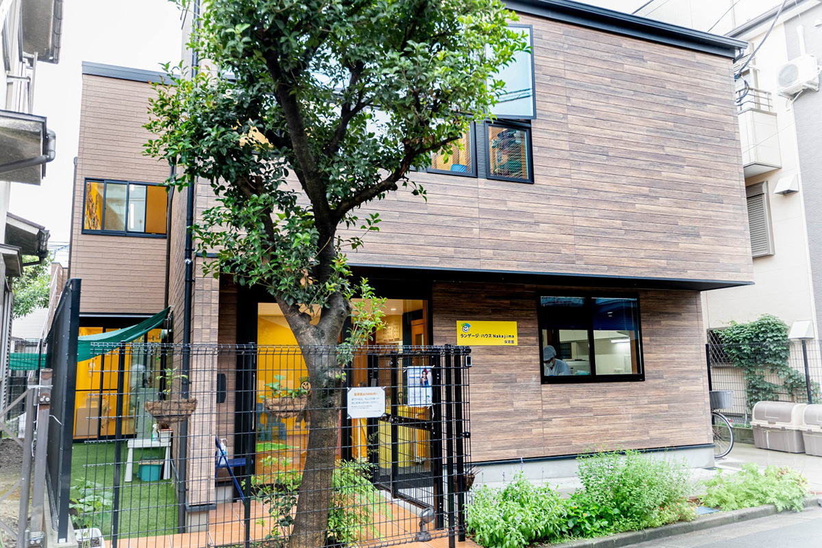 ランゲージ・ハウスNakajima保育園