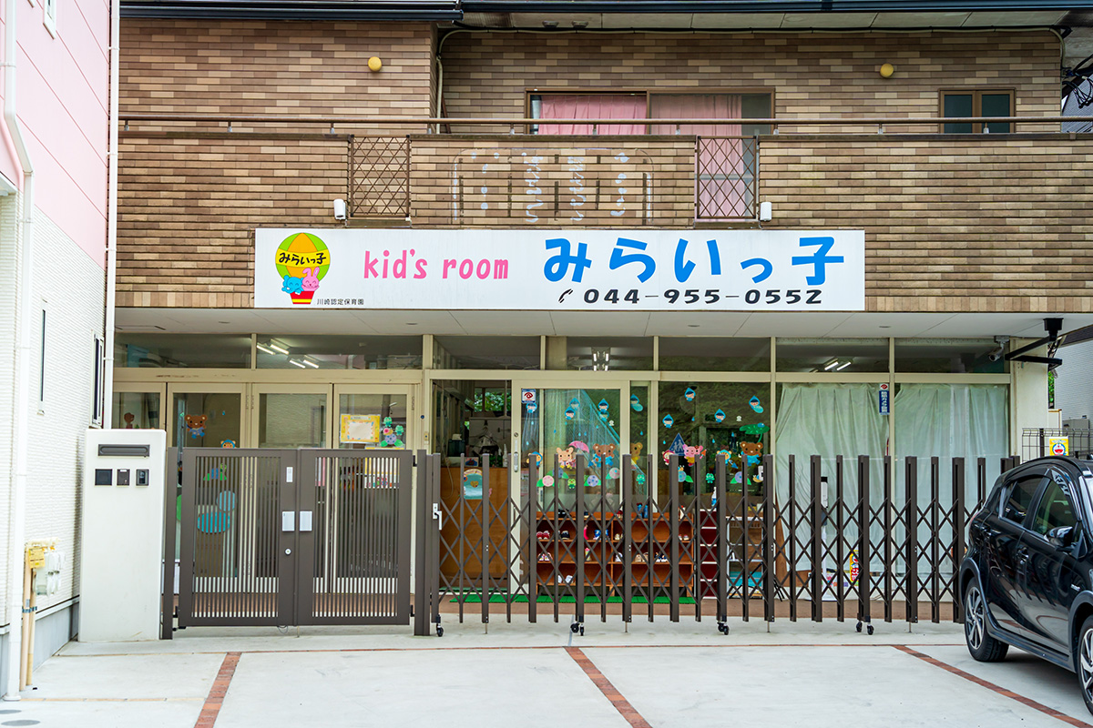 みらいっ子細山roomの玄関
