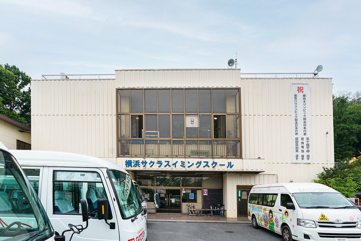 スイミングスクールからは、オリンピックや世界選手権など数々の優勝選手を輩出。