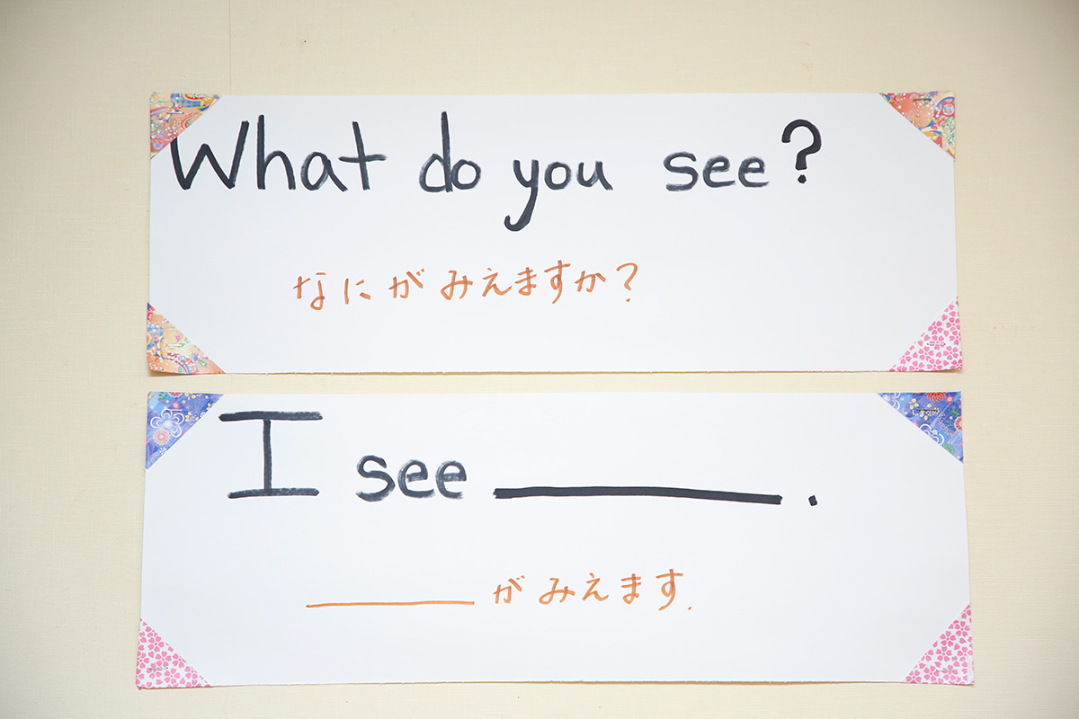 バイリンガルが自然に身に着く環境づくり。