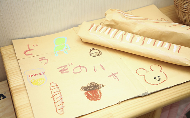 美希保育園 北参道