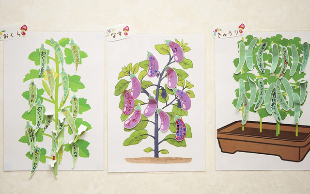 美希保育園 北参道