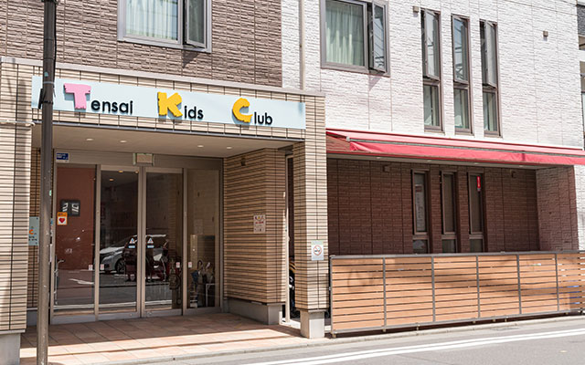 天才キッズクラブ楽学館登戸園