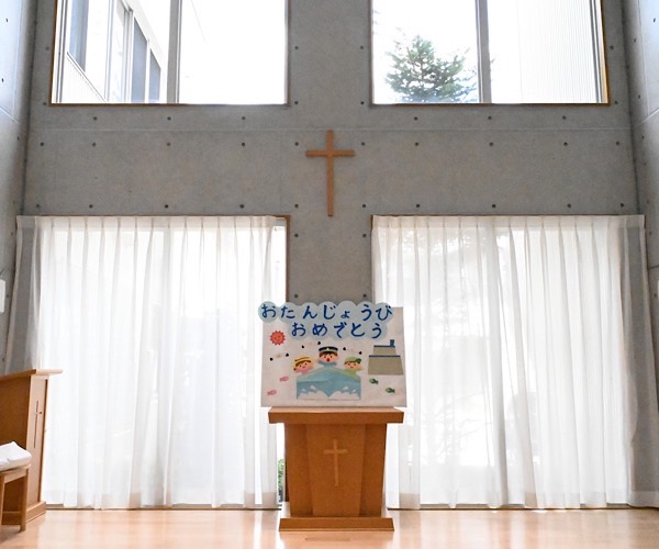 天井が高く、陽の光がやさしく差し込むホール。誕生会やクリスマス会など、園の主たる行事が行われる。