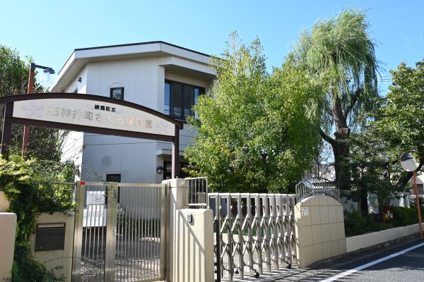 　昼間のおうちは外観も、一軒家のような門構え。