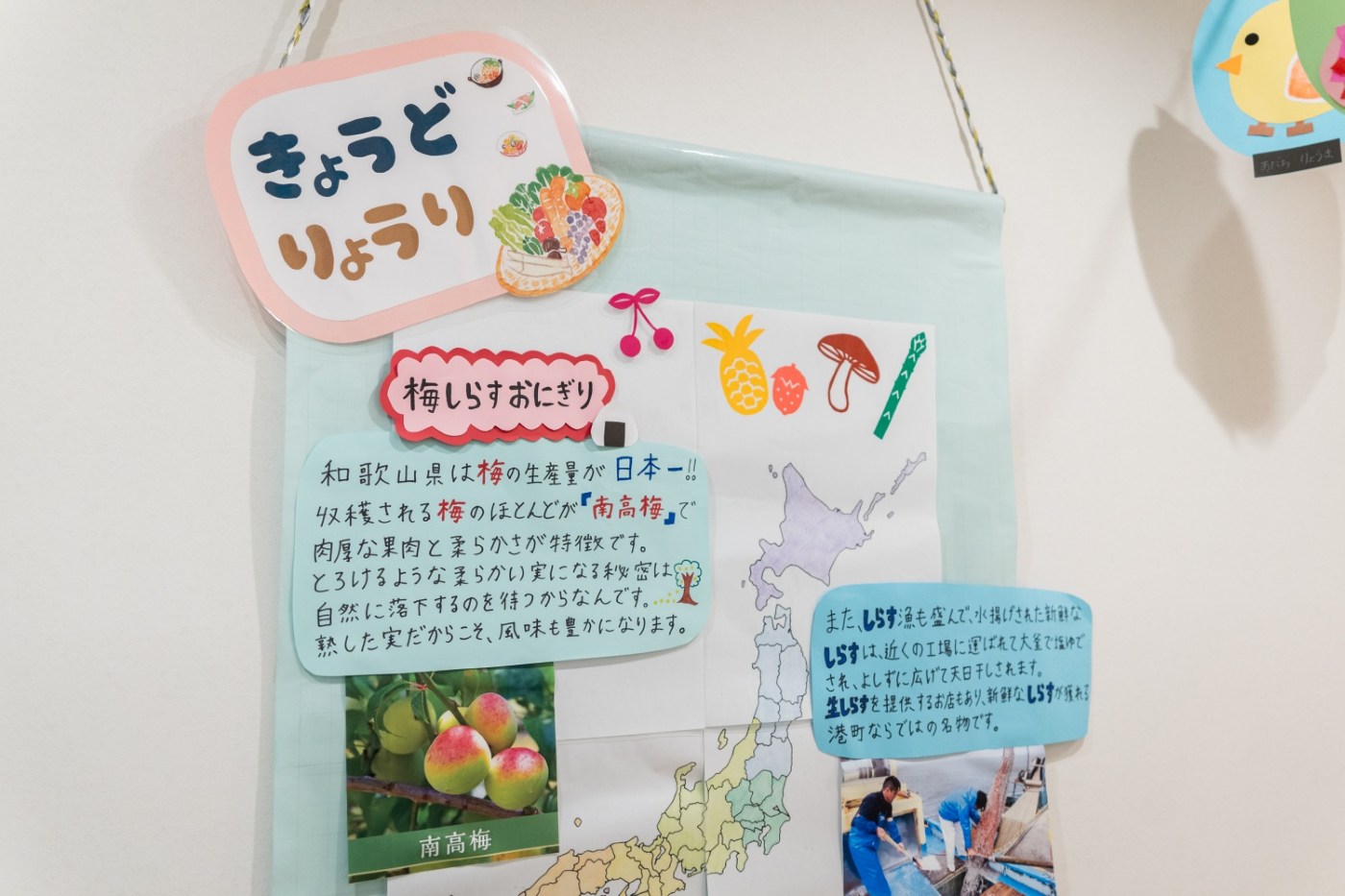 今年度は、毎月の献立に郷土料理が登場！食育にも力を入れている。